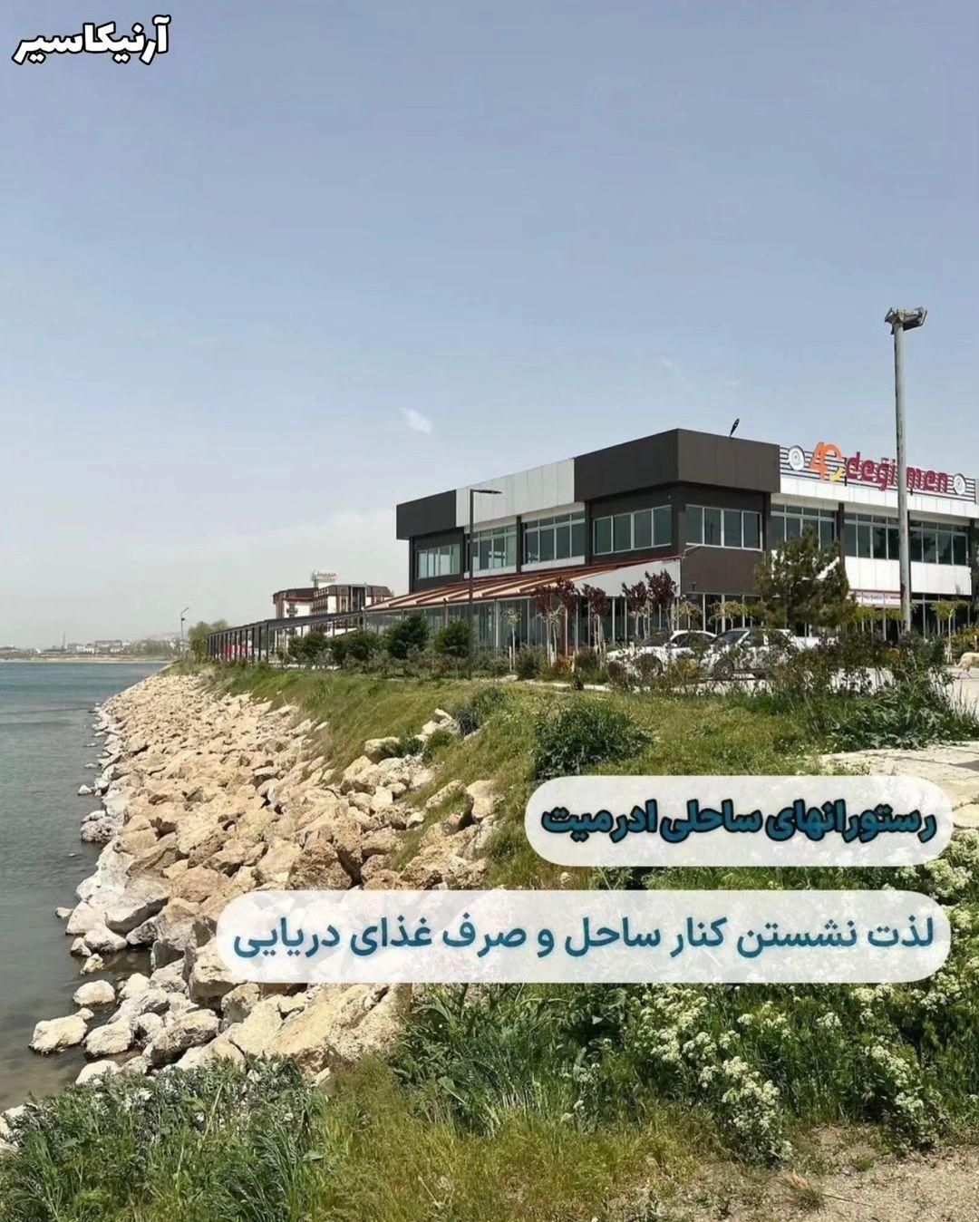 اجاره هتل و سوییت در شهر وان ترکیه|تور و چارتر|خوی, |دیوار