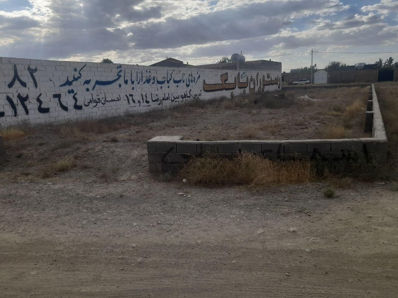 فروش زمین ۴۵۰ متری در کاهو هاشم ابادکناربافت روستا|فروش زمین و ملک کلنگی|مشهد, تبادکان|دیوار