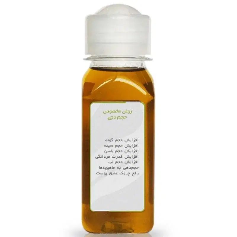 روغن ماساژ حجم|خدمات آرایشگری و زیبایی|مشهد, شهید فرامرز عباسی|دیوار