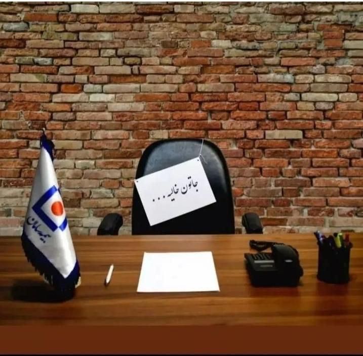 جذب کارشناس فروش بیمه سامان|استخدام بازاریابی و فروش|رودسر, |دیوار