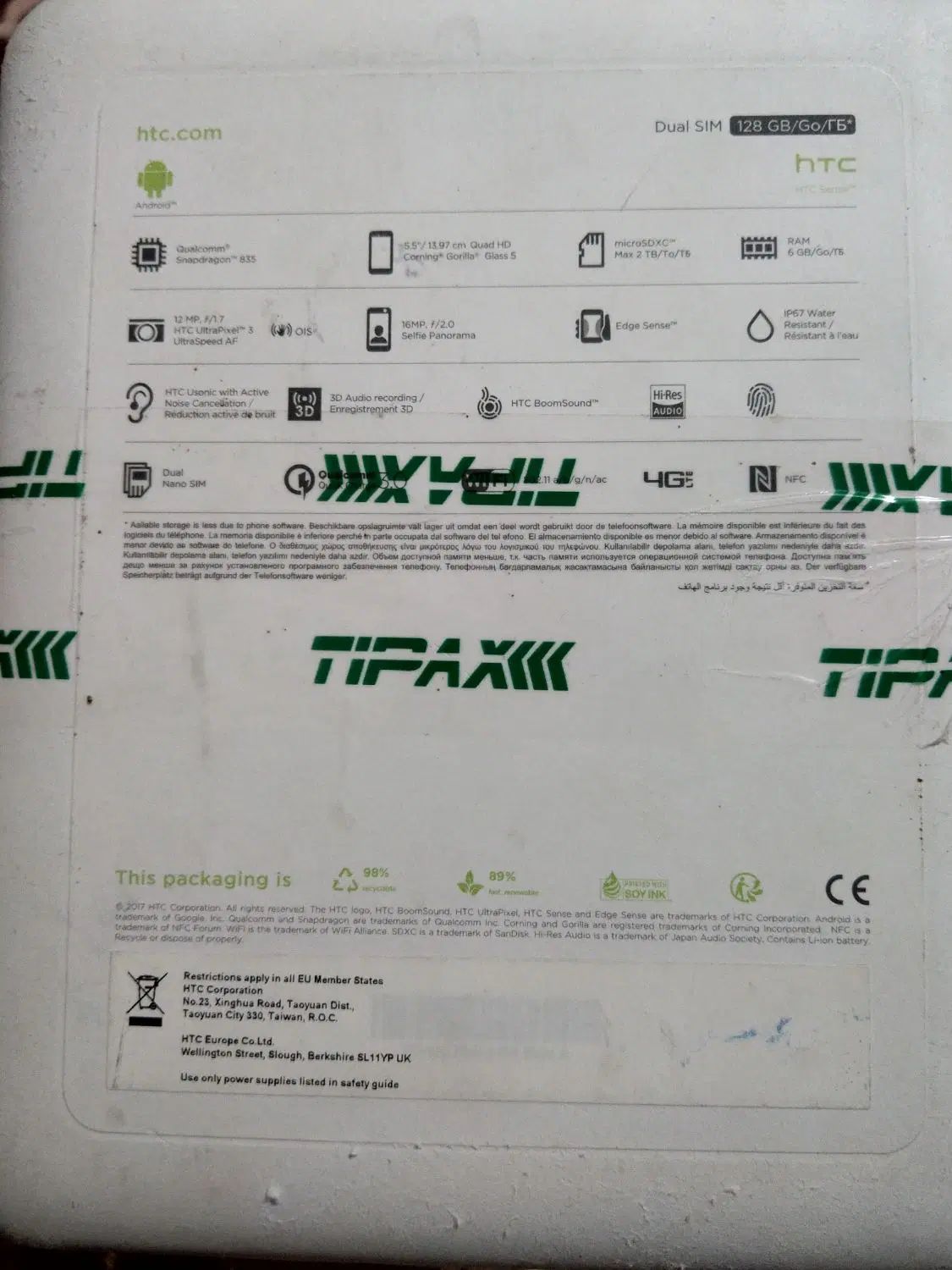 Htc U11 حافظه 128|موبایل|تهران, مشیریه|دیوار