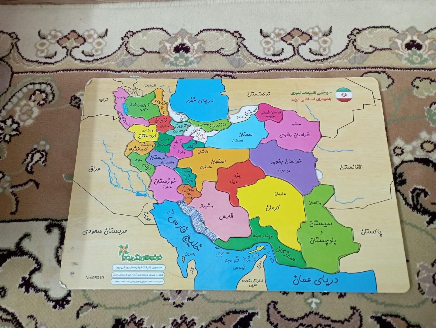 تعدادی اسباب بازی مناسب کودکان ۴ تا ۸ سال|اسباب‌بازی بچه|قم, پردیسان|دیوار