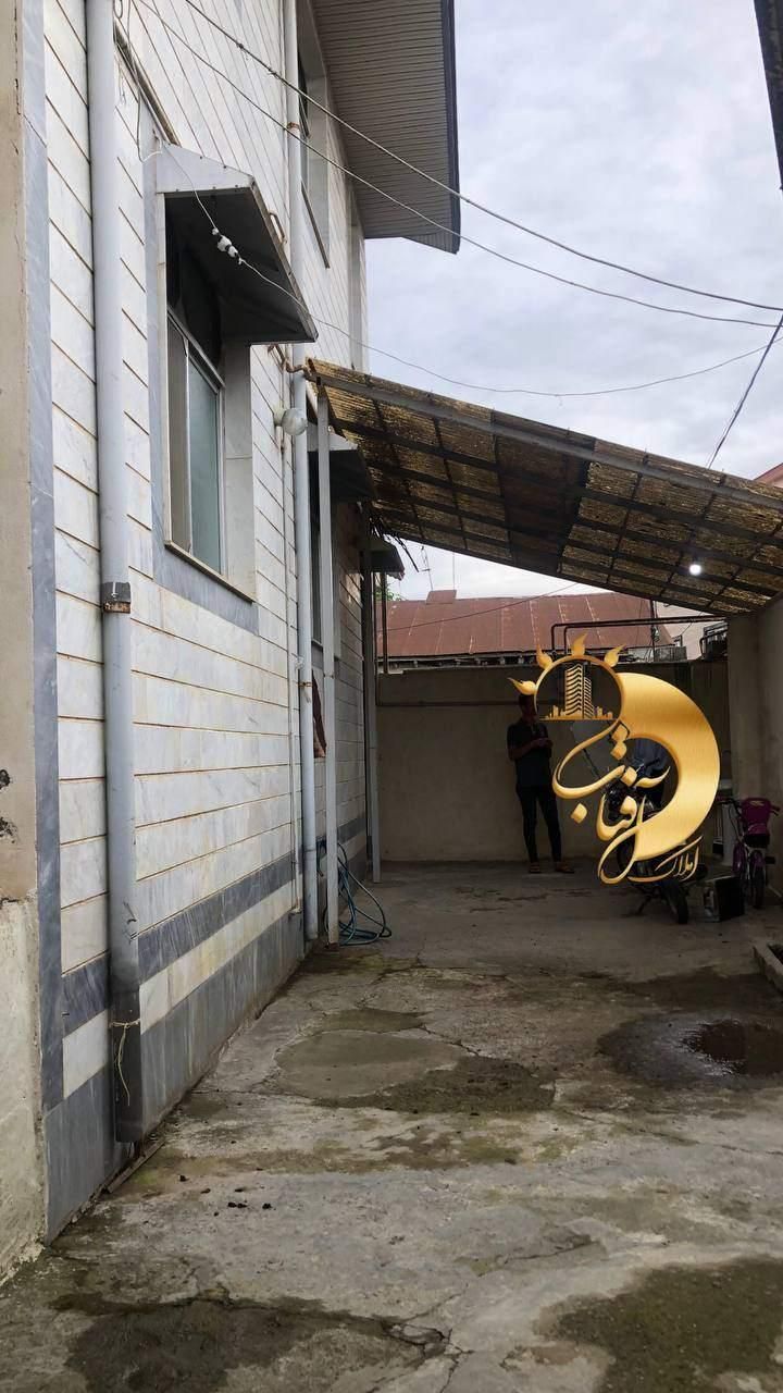 فروش دوبلکس شهری|فروش خانه و ویلا|شفت, |دیوار