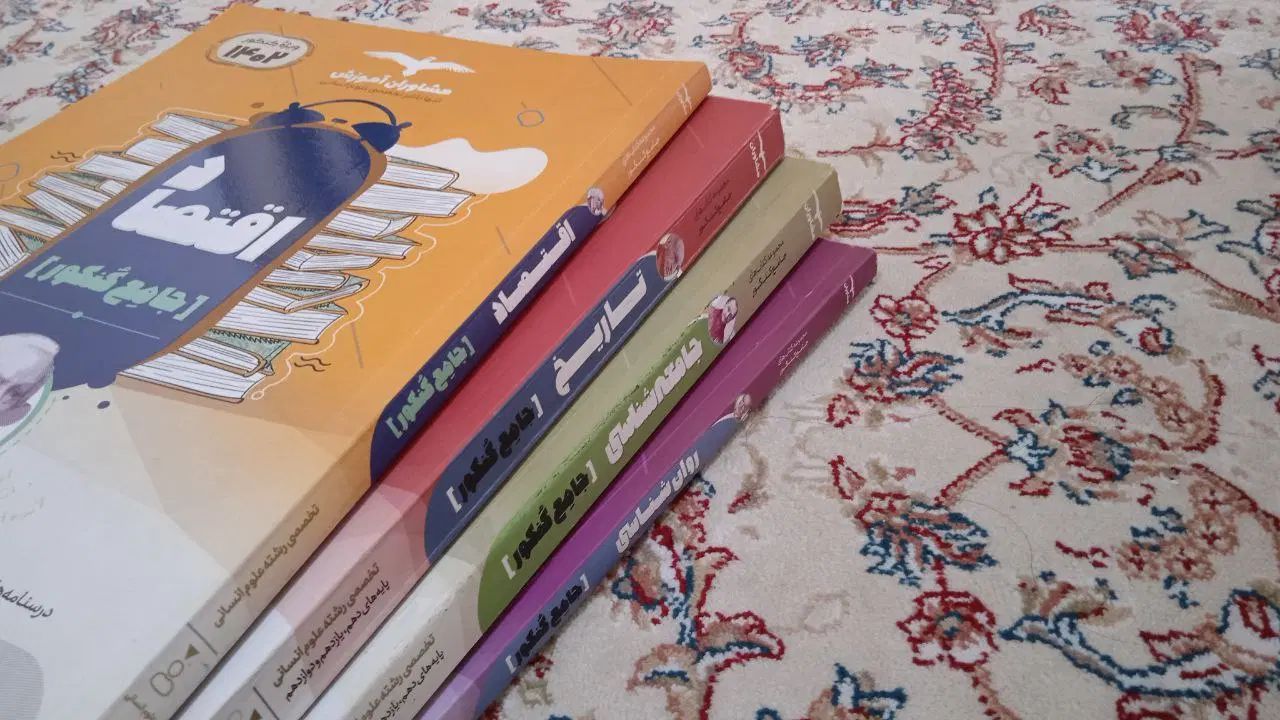 کتاب تست کنکور انسانی|کتاب و مجله آموزشی|کرج, فاز ۳ گوهردشت|دیوار