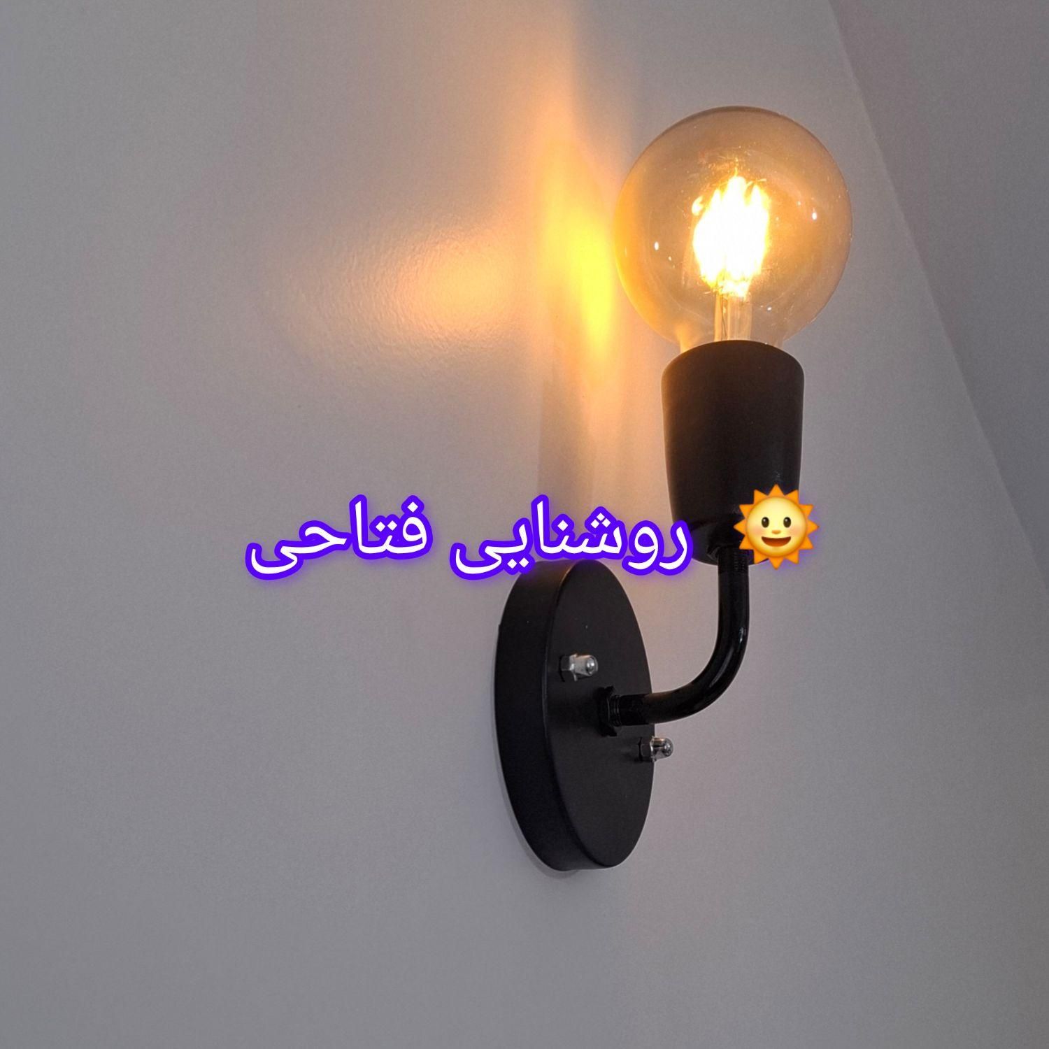 دیوارکوب لوکس مدرن  طراحی خاص و شیک|لوستر و چراغ آویز|تهران, چهارصد دستگاه|دیوار
