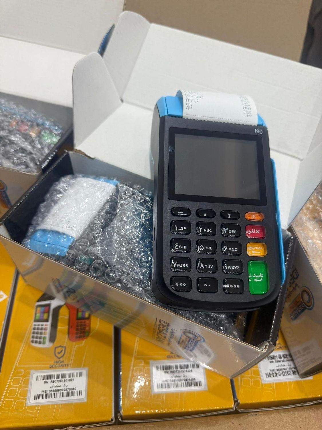 نمایندگی رسمی کارتخوان پوز|فروشگاه و مغازه|لنجان, |دیوار