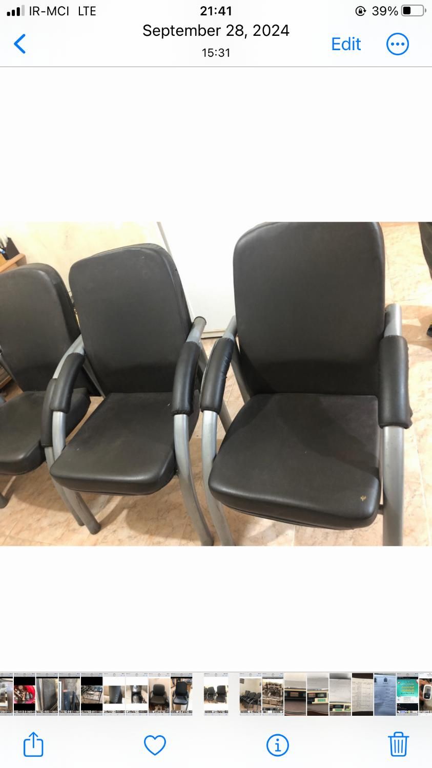 صندلی اداری|مبلمان اداری|قشم, |دیوار