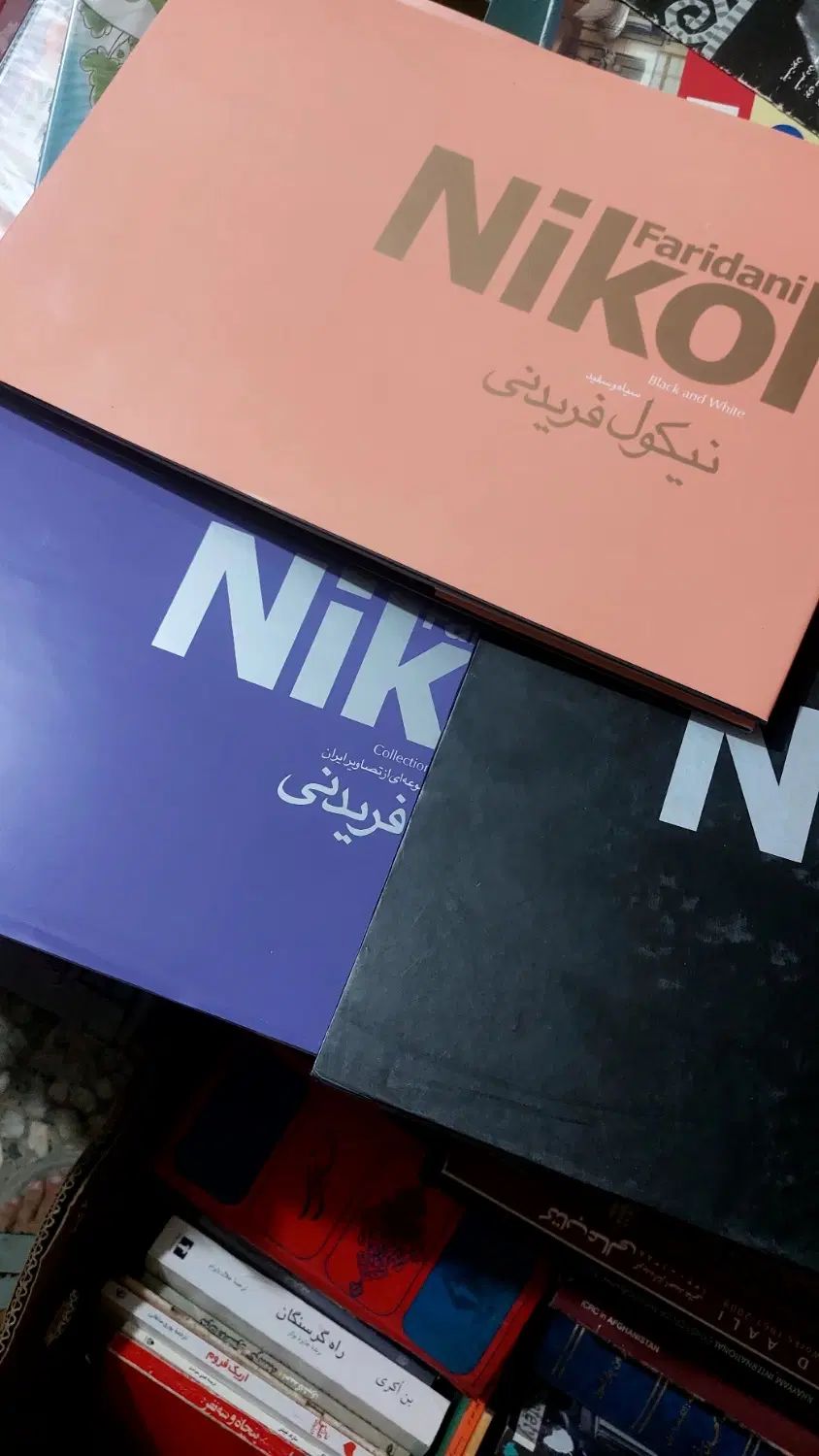 مجموعه دو جلدی نیکول فریدنی|کتاب و مجله ادبی|کرج, گوهردشت|دیوار