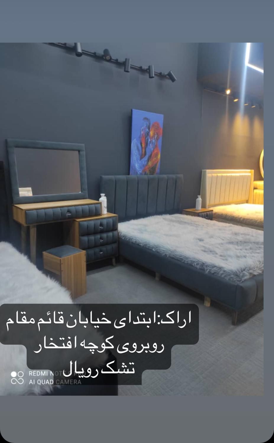 تخت خواب ونوس(قسطی )|تخت و سرویس خواب|اراک, |دیوار
