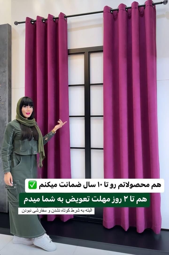 پنل های آماده به صورت پانچ|پرده، رانر، رومیزی|تهران, عبدل‌آباد|دیوار