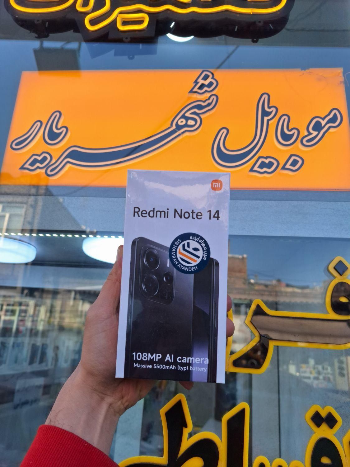 شیامی Not14 256gig ram8 گلوبال بدون پیش پرداخت|موبایل|تبریز, |دیوار