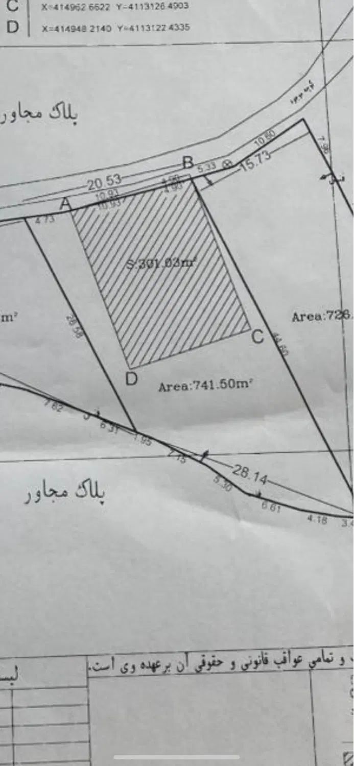 ۷۴۱متر سند تکبرگ با پروانه روستای زمیدان|فروش زمین و ملک کلنگی|لاهیجان, رجایی|دیوار
