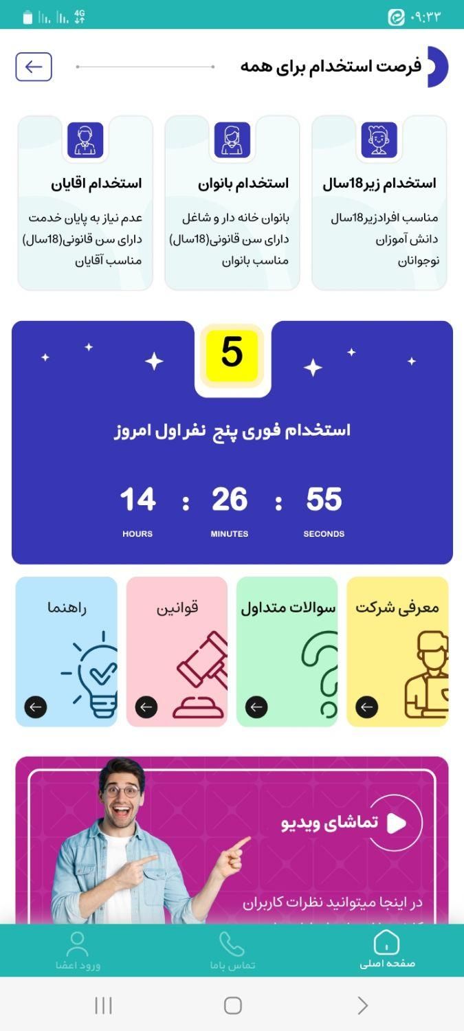 کسب درآمد درخانه|کارت هدیه و تخفیف|شهرکرد, |دیوار