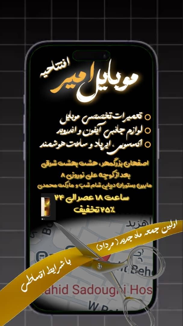 A16حافظه128|موبایل|اصفهان, شاهزید|دیوار