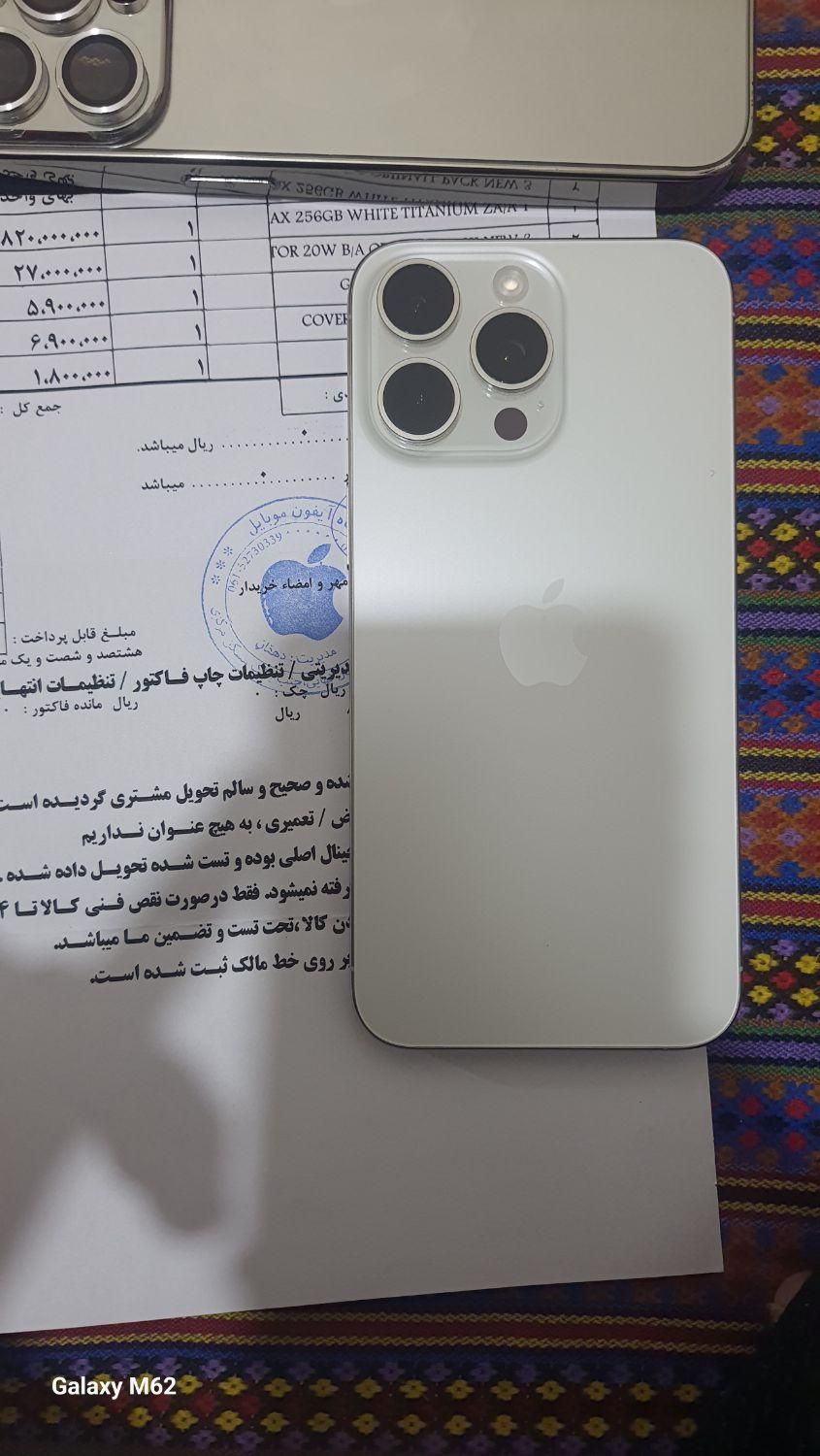 ایفون ۱۵ پرومکس|موبایل|بهبهان, |دیوار