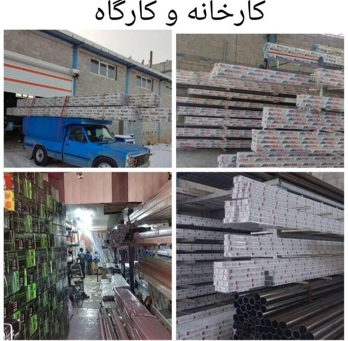 تعمیرات کرکره برقی و نصب سراسر کرج(24ساعته)|خدمات پیشه و مهارت|کرج, برغان|دیوار
