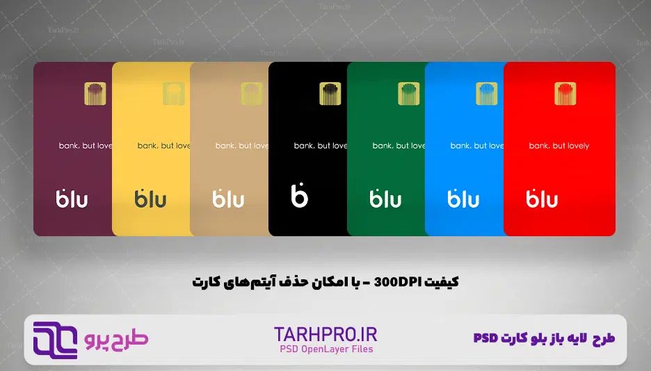 هدیه 100هزار تومانی بلوبانک (کاملا واقعی)|کارت هدیه و تخفیف|اصفهان, آبشار|دیوار