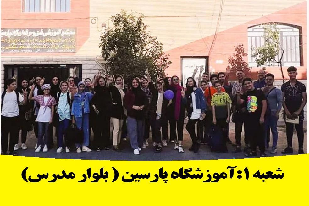 آموزش کامپیوتر حسابداری خیاطی icdl سایت نقاشی بورس|خدمات آموزشی|شیراز, شهرک پرواز|دیوار