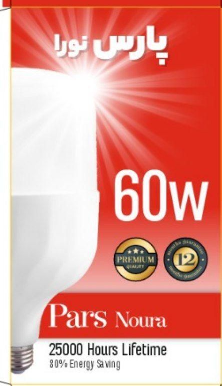 تولید لامپ|لامپ و چراغ|شهریار, شهرک امیریه|دیوار