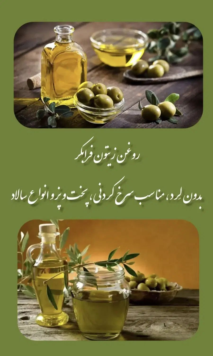 فروشگاه زیتونچی|خوردنی و آشامیدنی|تهران, تجریش|دیوار