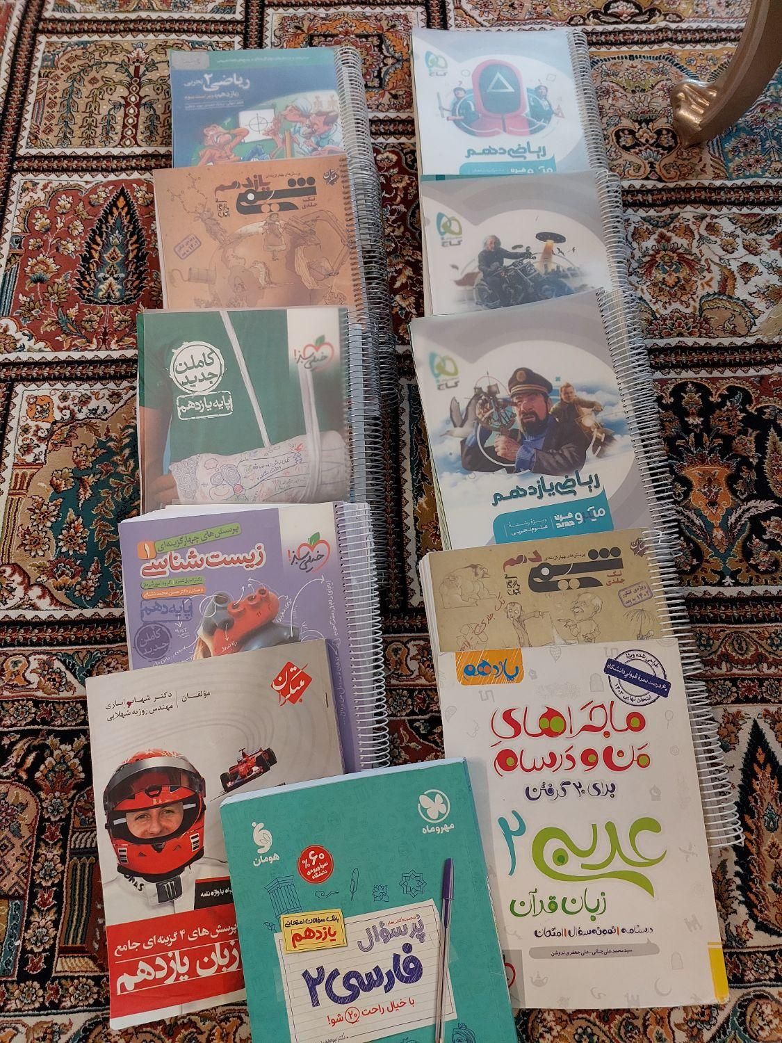 کتاب های آموزشی وتست کنکور|کتاب و مجله آموزشی|قم, دورشهر|دیوار