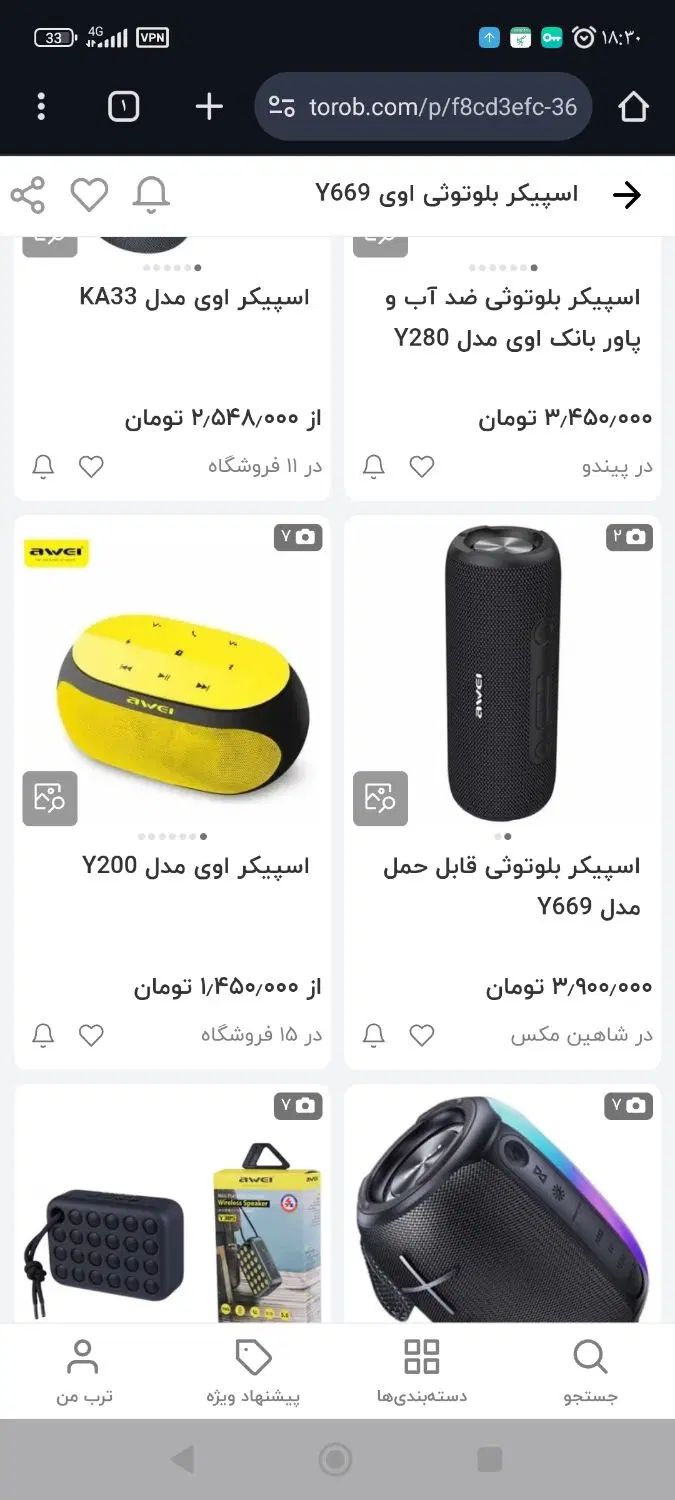 اسپیکراصلی|سیستم صوتی خانگی|مشهد, شهید آوینی|دیوار