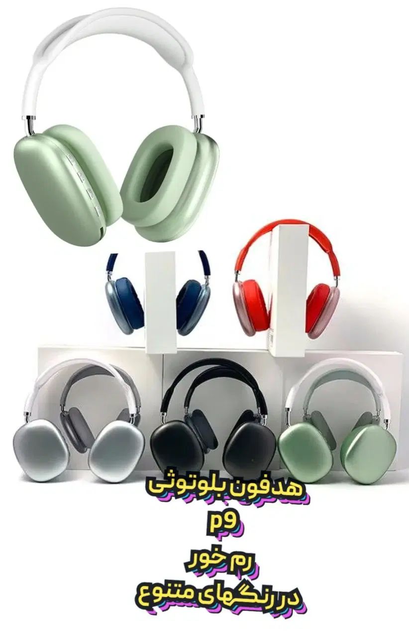 هدفون بلوتوثی|پخش‌کننده همراه|تهران, جیحون|دیوار