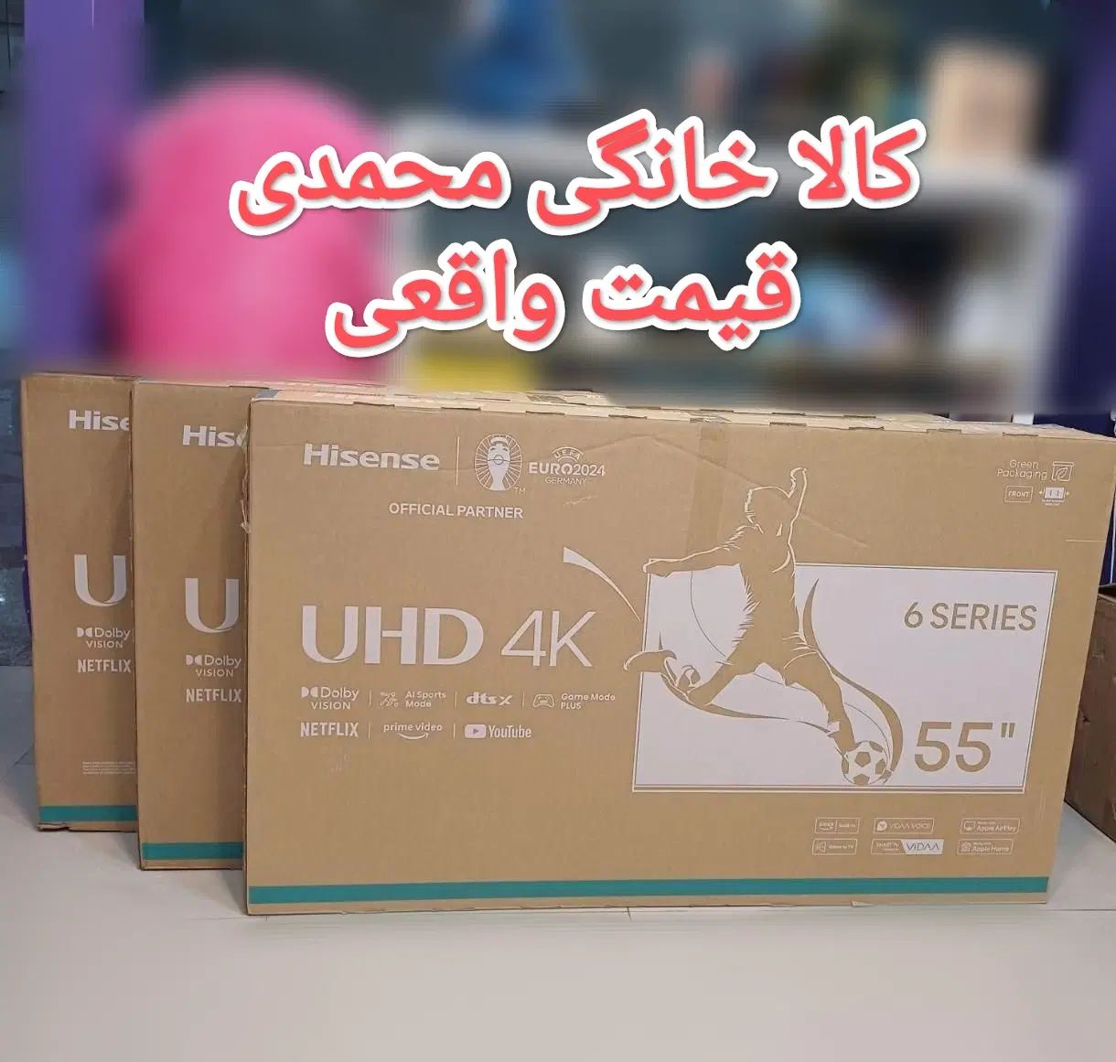تلویزیون55اینچ هایسنس مدل A62NS فورکی اسمارت|تلویزیون و پروژکتور|اهواز, شریعتی جنوبی|دیوار
