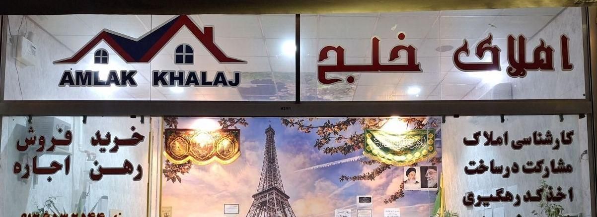 فروش آپارتمان ۷۰ متری ۱ خوابه طبقه ۲ در مبارک آباد|فروش آپارتمان|قم, تعویض پلاک|دیوار