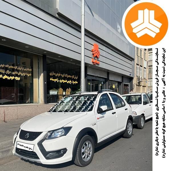 کوییک S/اس صفر خشک مدل 1404 نمایندگی سایپا نظری|خودرو سواری و وانت|تهران, طرشت|دیوار