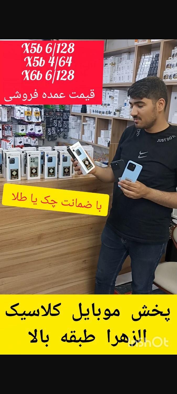 honor x6b هواوی سامسونگ .شیائومی .قسطی طلا ونقد|موبایل|قم, عربستان|دیوار
