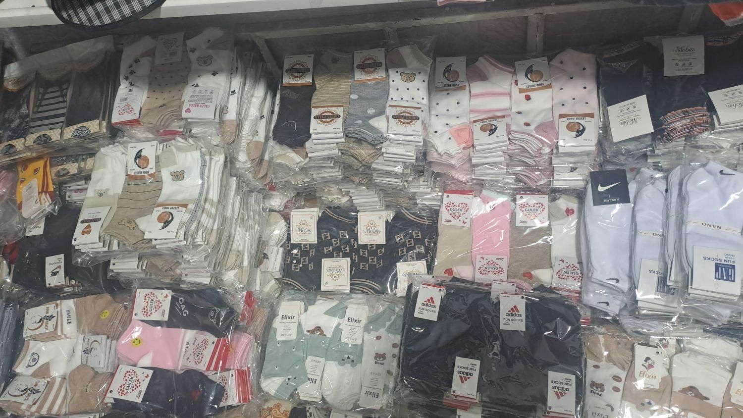 تولیدی و پخش جوراب و زیرپوش|لباس|گلستان (تهران), |دیوار