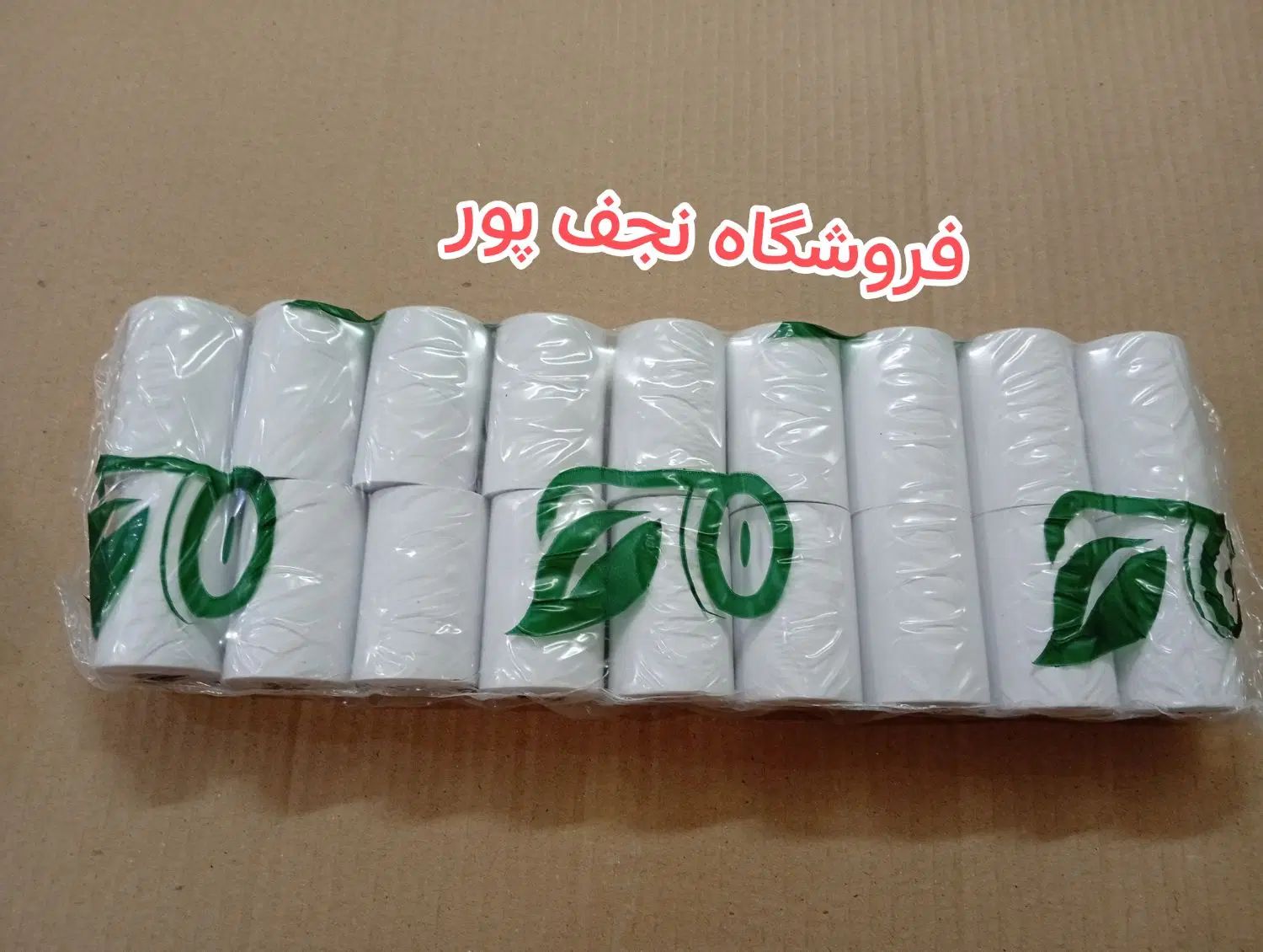 فیش رسید پرینتر و پوز رول کاغذ حرارتی هانسول|پرینتر، اسکنر، کپی، فکس|اصفهان, خواجو|دیوار