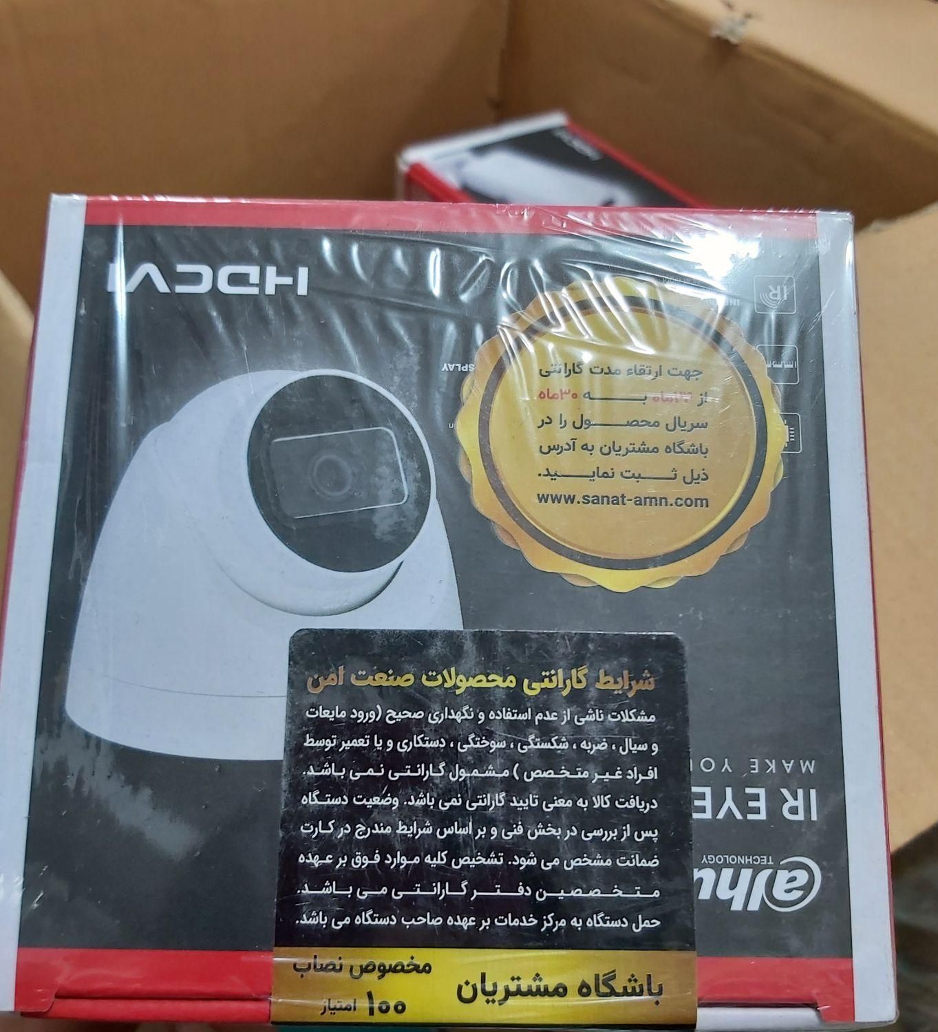 دوربین 2مگ داهوا مدل -1209TLQP-A|دوربین مداربسته|ایذه, |دیوار