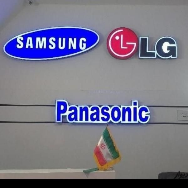 فروش قطعات تلوزیون led و lcd|تلویزیون و پروژکتور|صدرا-فارس, فاز ۱|دیوار