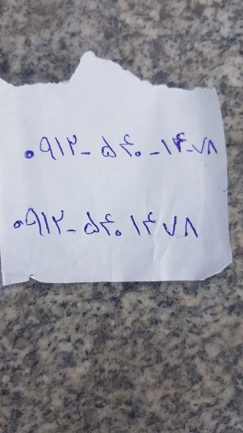 سیم کارت ۰۹۱۲|سیم‌کارت|تهران, فلاح|دیوار