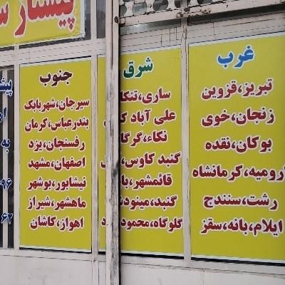 ارسال بار به تمام نقاط کشور|خدمات حمل و نقل|تهران, شوش (باغ آذری)|دیوار