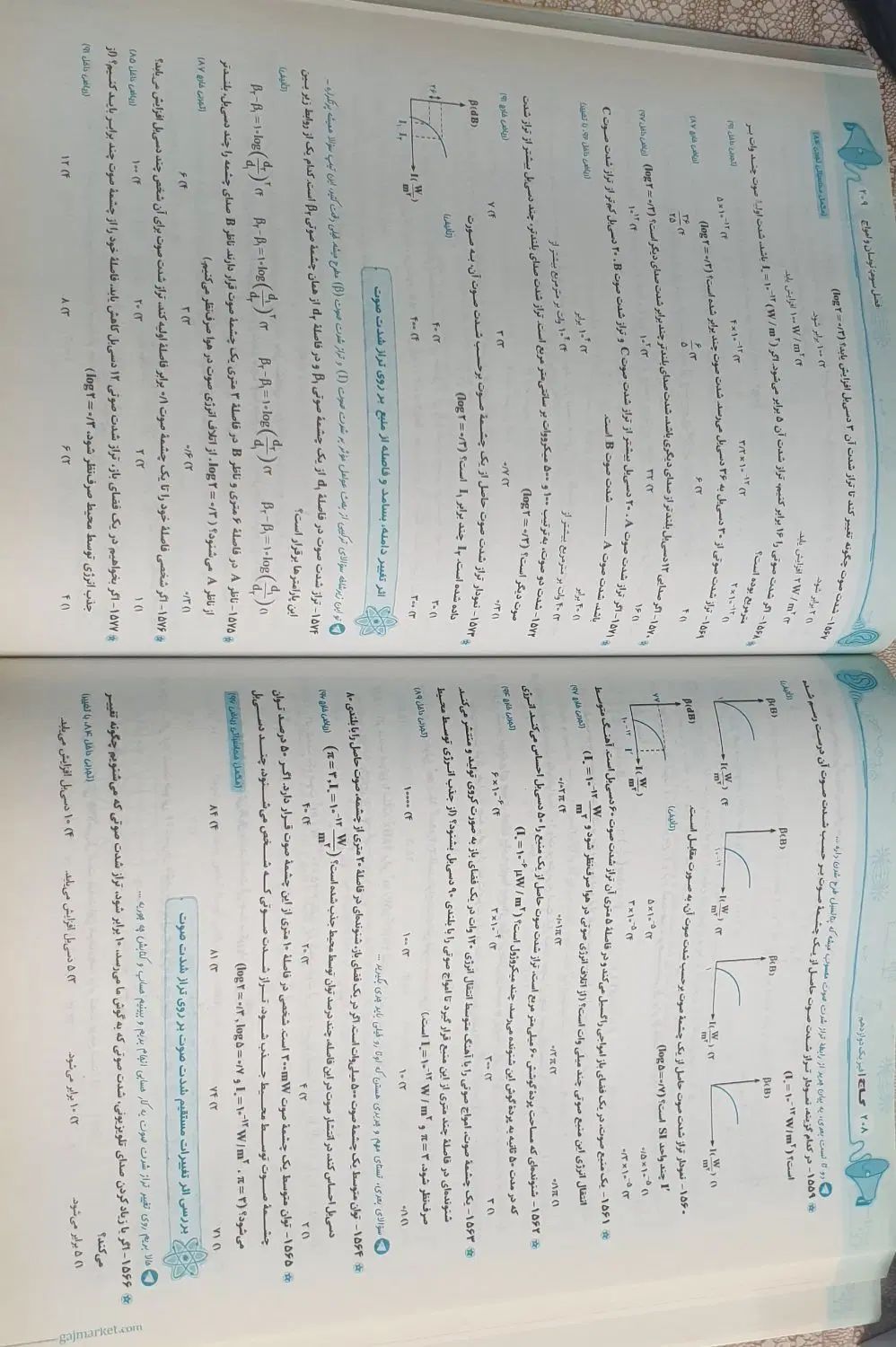 کتاب فیزیک دوازدهم تجربی گاج کاملا نو بدون استفاده|کتاب و مجله آموزشی|شیراز, فرهنگ شهر|دیوار