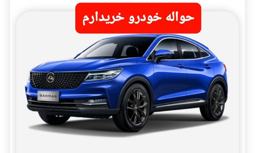 خدمات حواله خودرو|خدمات پیشه و مهارت|سنندج, |دیوار