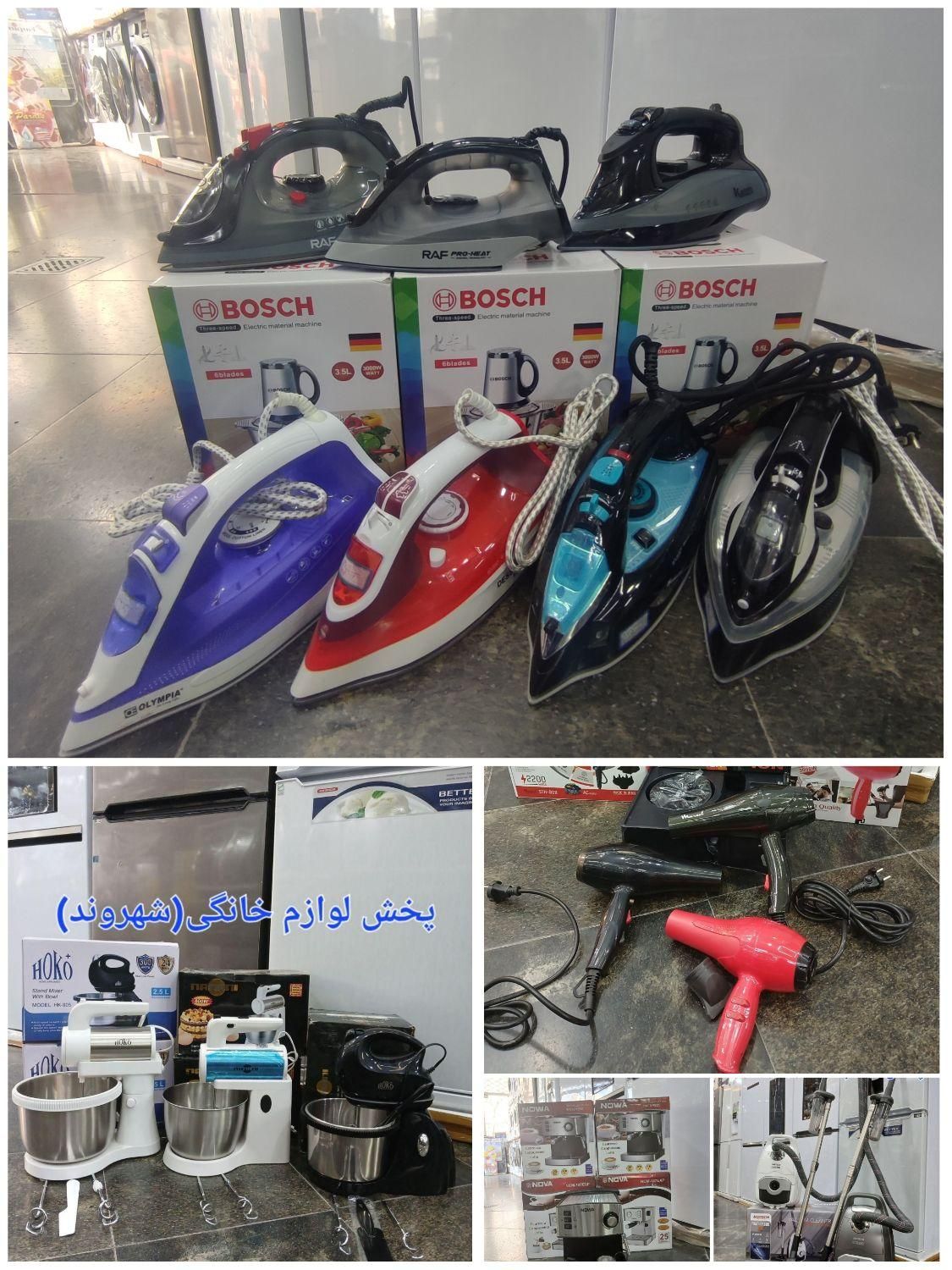 اتو بخار دستی کف سرامیکی راف RAF اتوبخار|اتو و لوازم اتو|مشهد, طلاب|دیوار