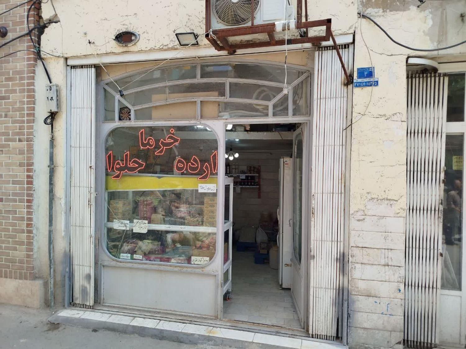 سرقفلی مغازه تقریبا بر خیابان نزدیک سه راه بازار|فروش مغازه و غرفه|قم, عربستان|دیوار