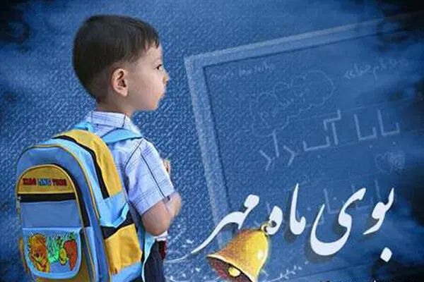گردهمایی رایگان تقویت حافظه دانش آموزان|گردهمایی و همایش|قم, صفائیه|دیوار