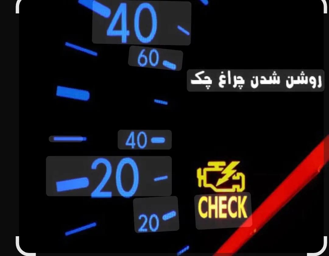 ریمپ و تنظیم موتور خودرو ،تعمیر ایسیو گاز ساکس 500|خدمات موتور و ماشین|ملایر, |دیوار