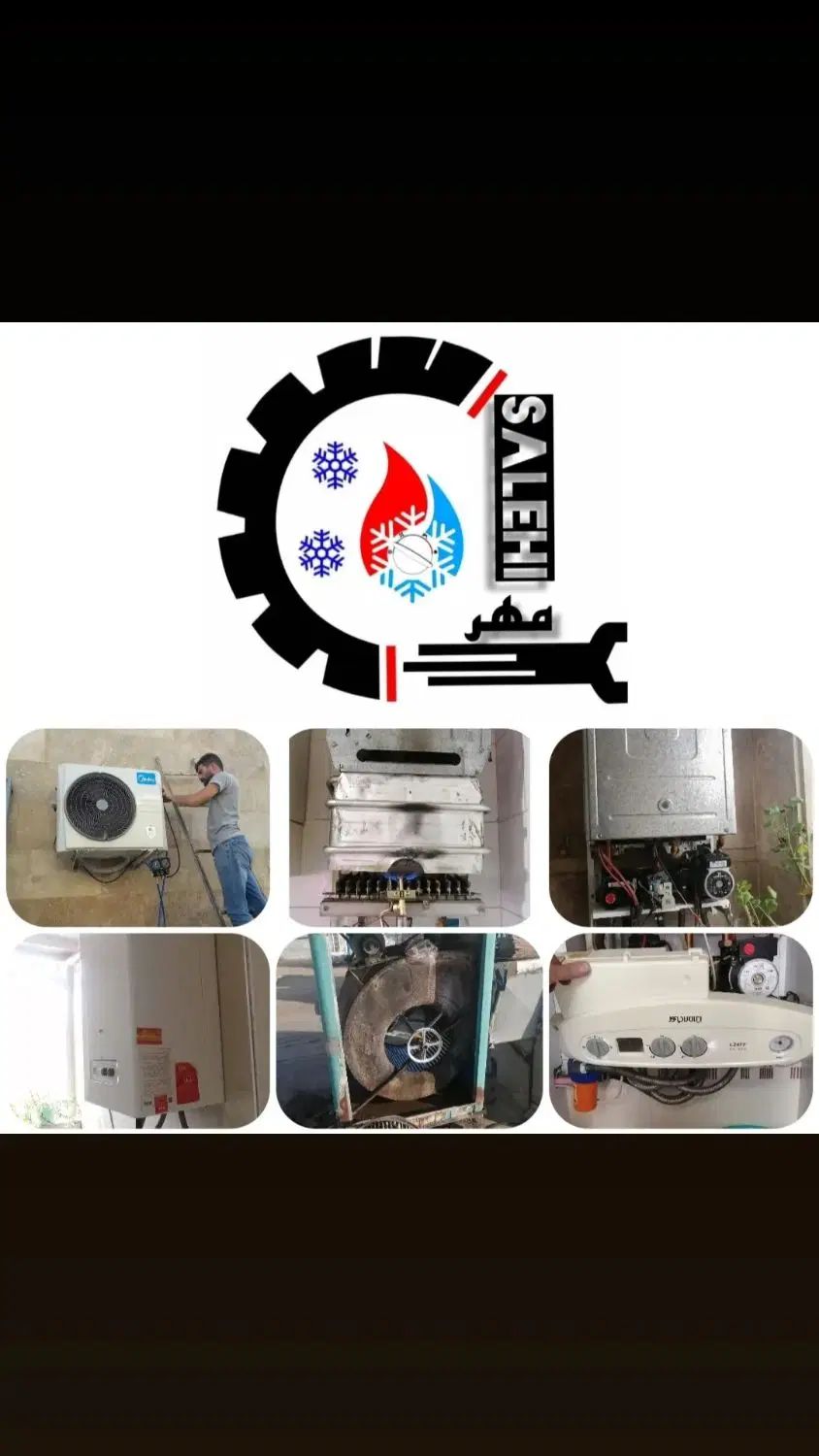 تعمیرپکیج/آبگرمکن/نصب و سرویس کولر گازی و آبی/شیر|خدمات پیشه و مهارت|کرج, باغستان|دیوار