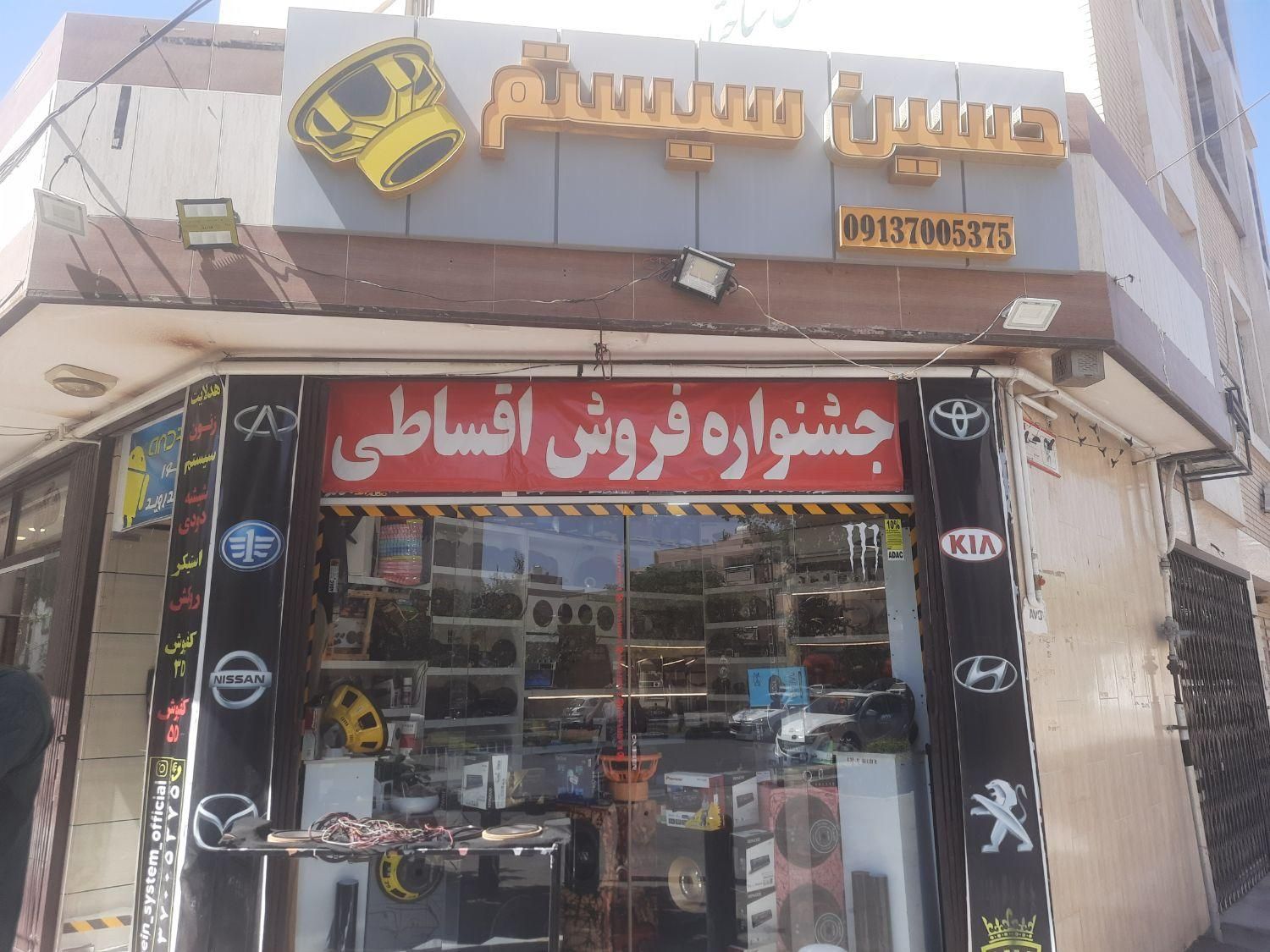 ادمین اینستاگرام ودیوار|استخدام رایانه و فناوری اطلاعات|اصفهان, ملک‌شهر|دیوار