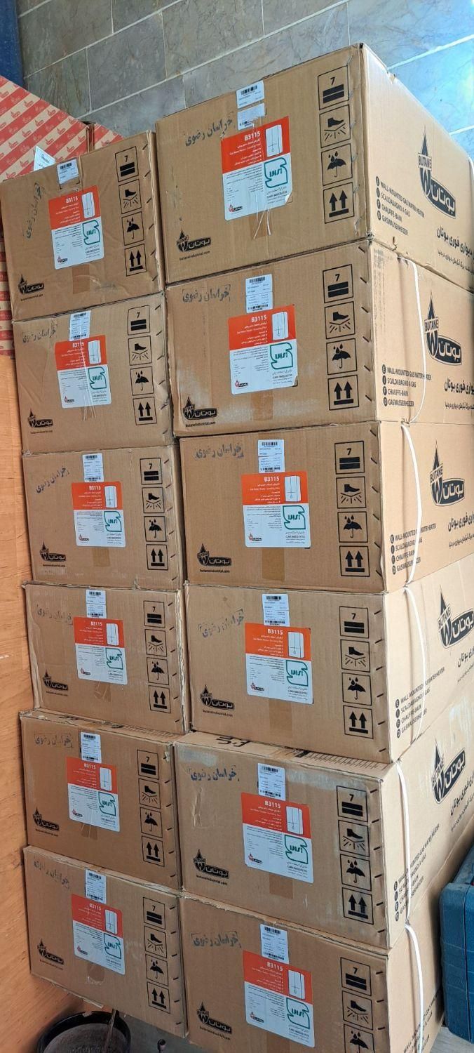 آبگرمکن دیواری بوتان3115 +نمایندگی مجاز +تعویض|آبگرمکن، پکیج، شوفاژ|مشهد, هفده شهریور|دیوار