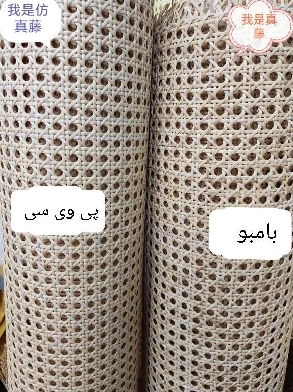 واردات حصیر بامبو و نانو  pvc|عمده‌فروشی|تهران, خاوران|دیوار