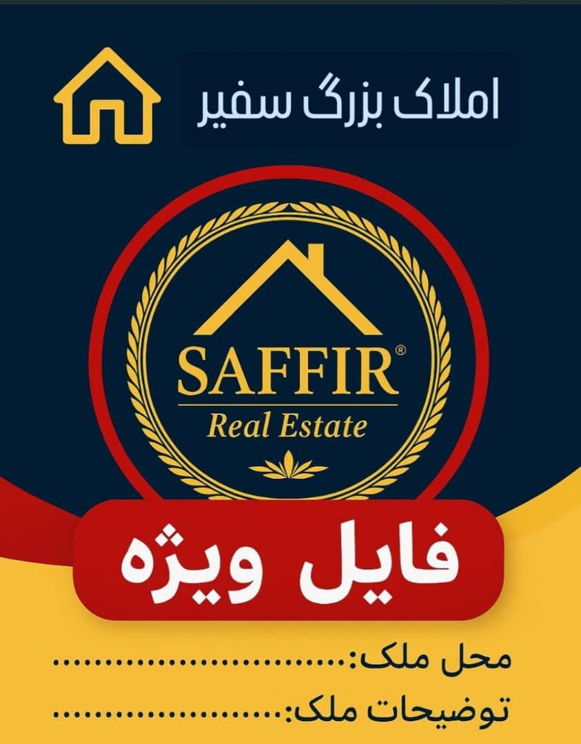 ۹۵متر/سند اداری/میدان مهران/پارکینگ اختصاصی|فروش دفتر کار، اتاق اداری، مطب|کرج, عظیمیه|دیوار