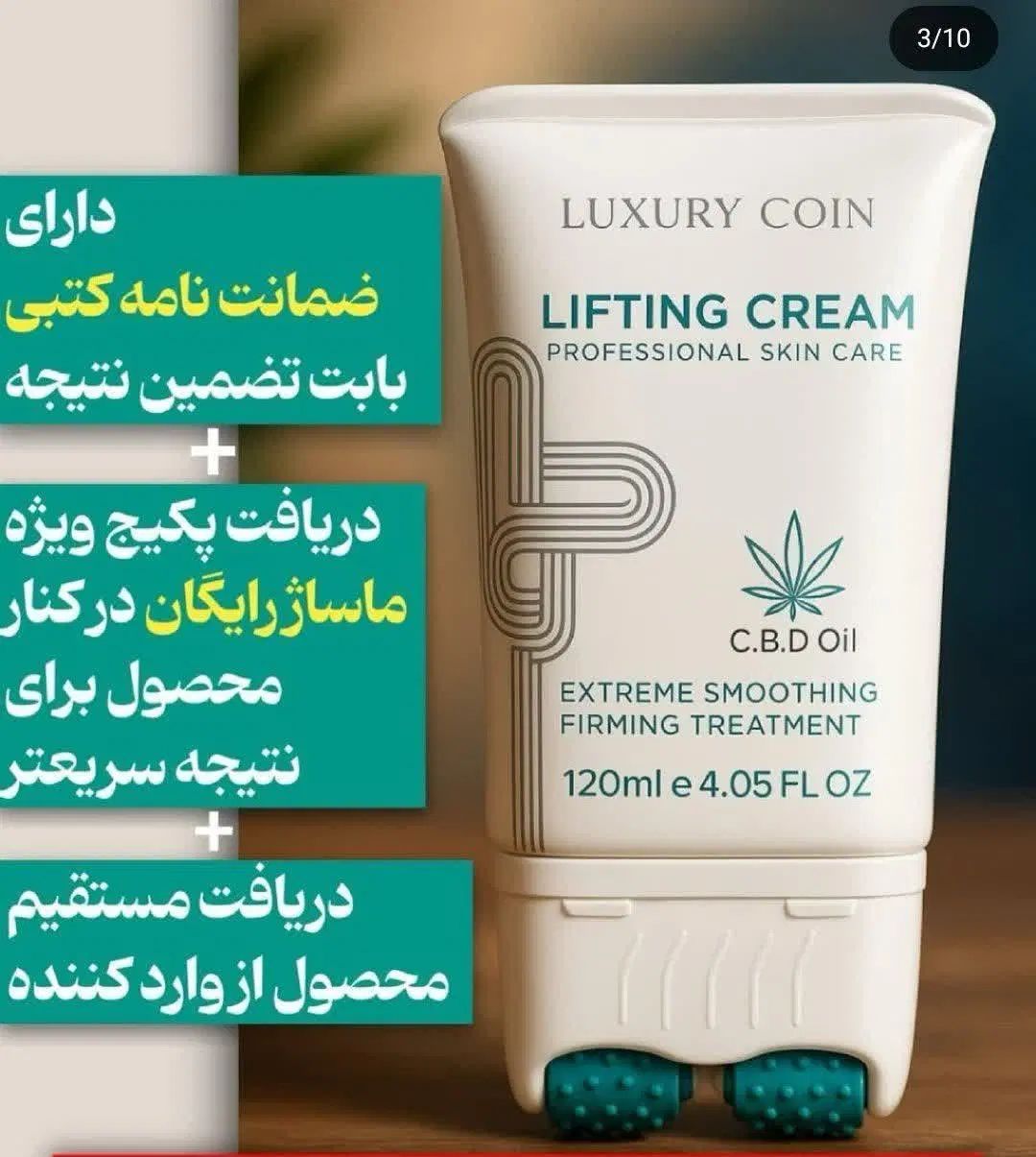 محصولات لاکچری کوئین|آرایشی، بهداشتی، درمانی|تهران, استخر|دیوار