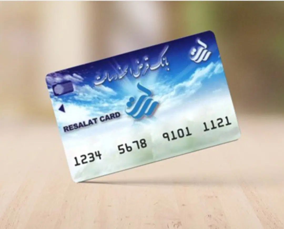 دفتر خدمات الکترونیک بانک رسالت (عنابستانی)|خدمات مالی، حسابداری، بیمه|سبزوار, فیاض|دیوار